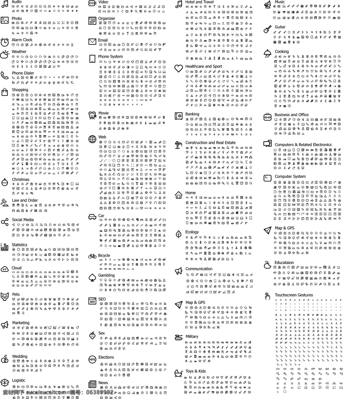 矢量 图标 简约图标 矢量图标 图标合集 手机图标 标志图标 其他图标