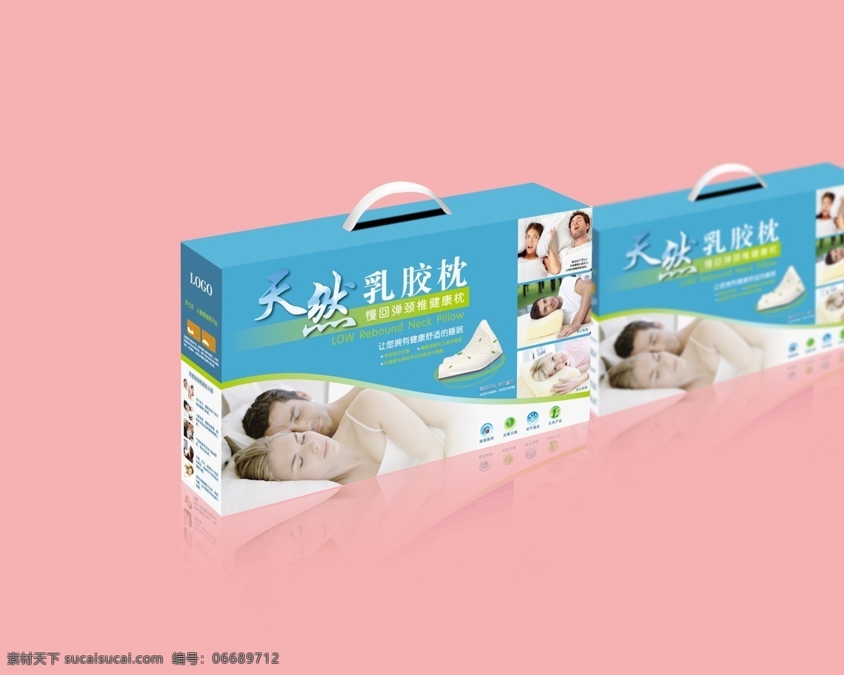 乳胶枕 包装 枕头