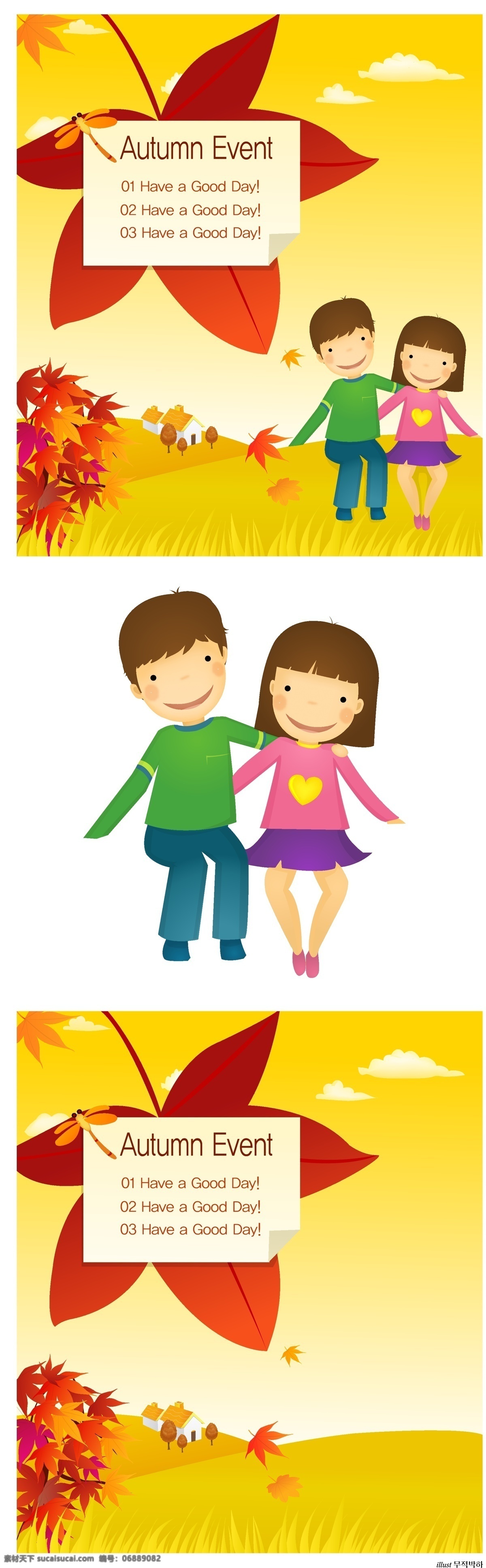 韩国 儿童 漫画