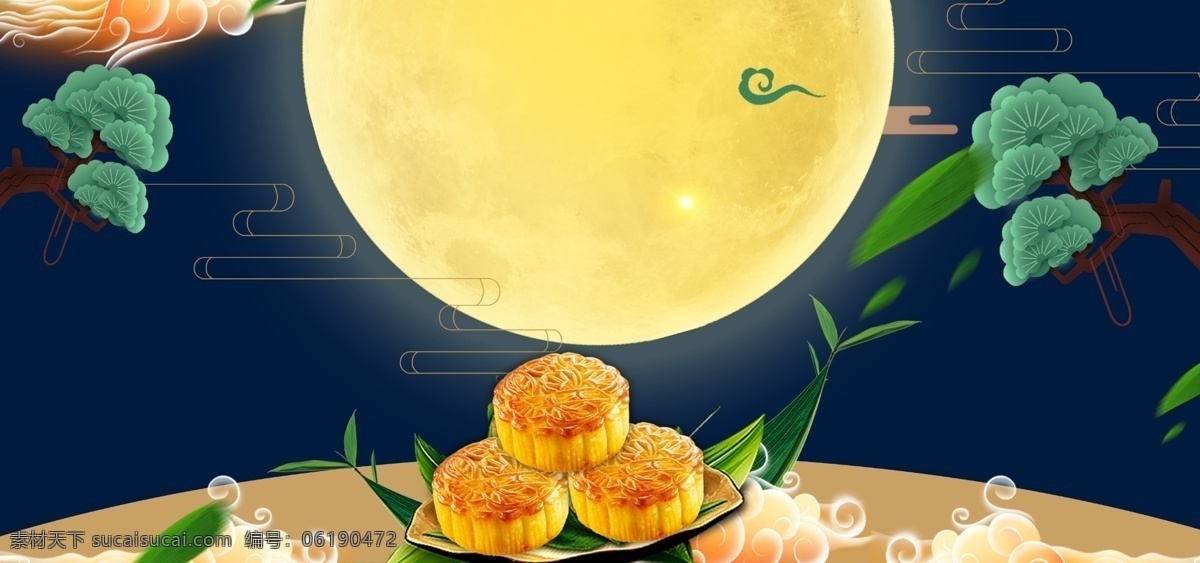 中秋 团圆 喜庆 卡通 banner 背景 中秋节 月亮 大气 可爱 中秋团圆 欢乐