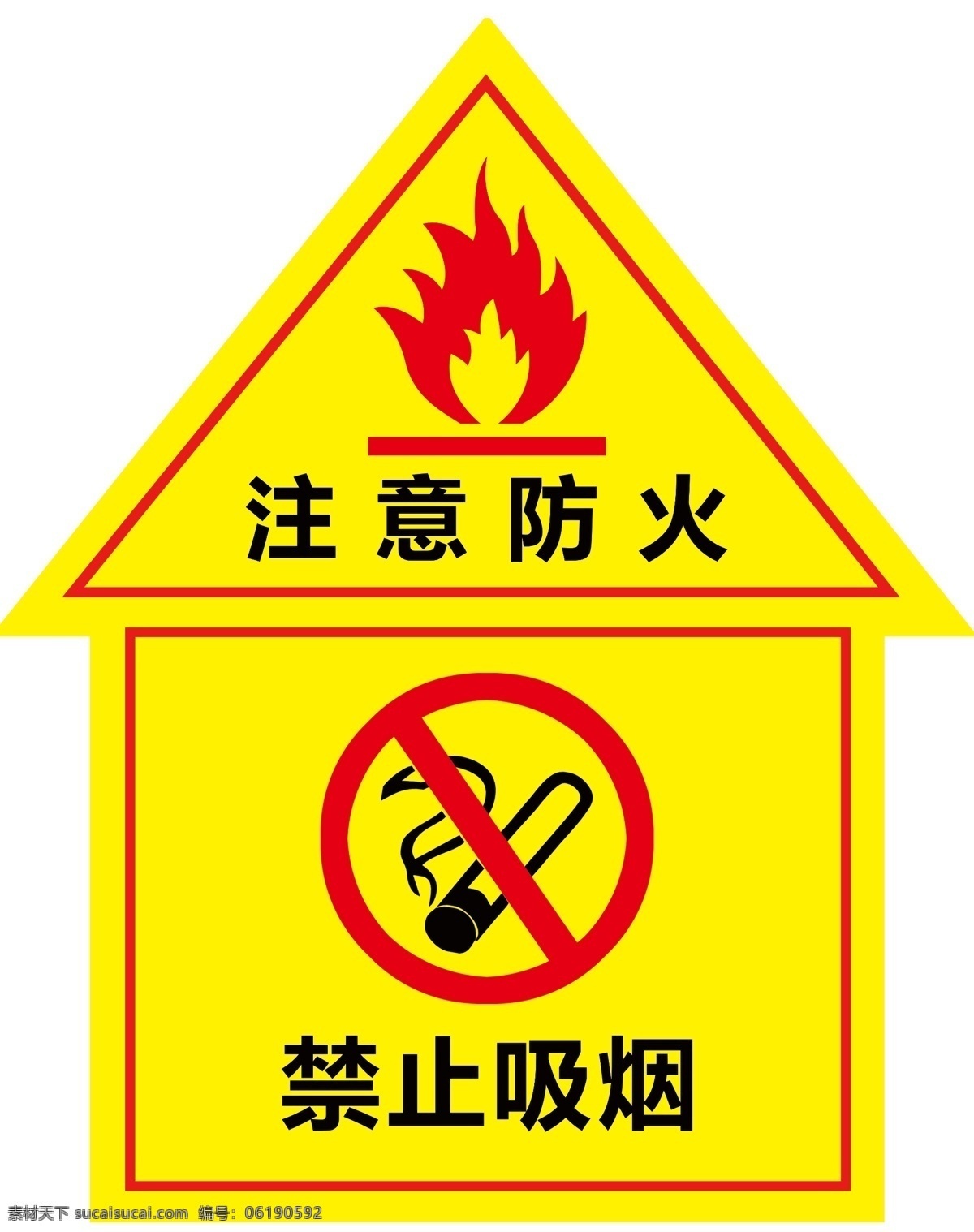 禁止吸烟 标识 注意防火 警示标识 注意事项 安全标识 室内广告设计