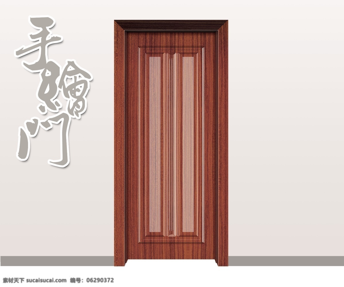 分层 psd源文件 安全门 防盗门 房门 钢木门 画册 进户门 手绘实木门 实木门 鼠绘浮雕门 高档木门 梦天木门 室内木门 高清晰手绘门 进户门室内图 移门 室内门 钢质进户门 实木 复合 实木复合门 门 样本 转印门 psd门系列 源文件 木门 设计素材 家居装饰素材