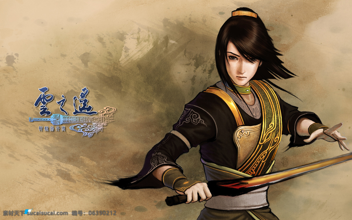 游戏人物 游戏 插画 人物场景 森林 角色 女神联盟 城堡 天空 夕阳 武士 魔幻 火焰 武器 魔法师 动漫人物 动漫动画
