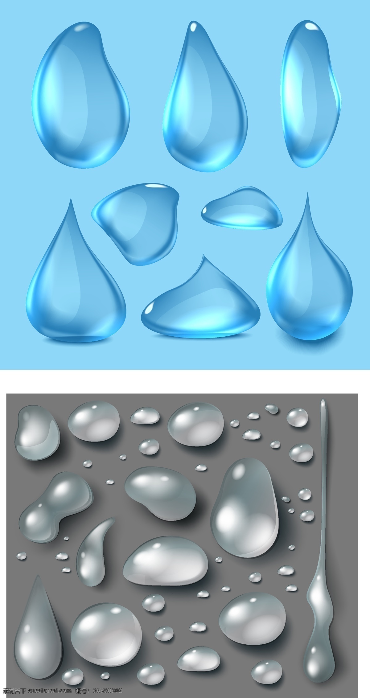 水珠 水 水流 各种形状水 标志图标 其他图标