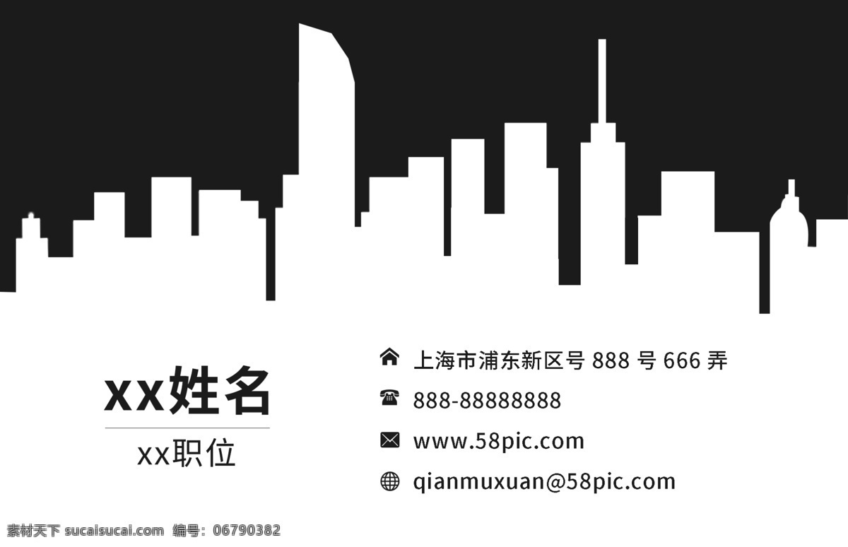 简约 大气 房地产 名片 房地产名片 黑白 商务名片