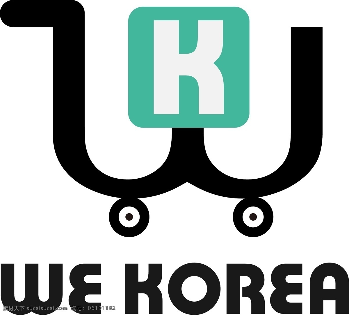 微 韩 商城 logo w we korea 购物车 微韩商城