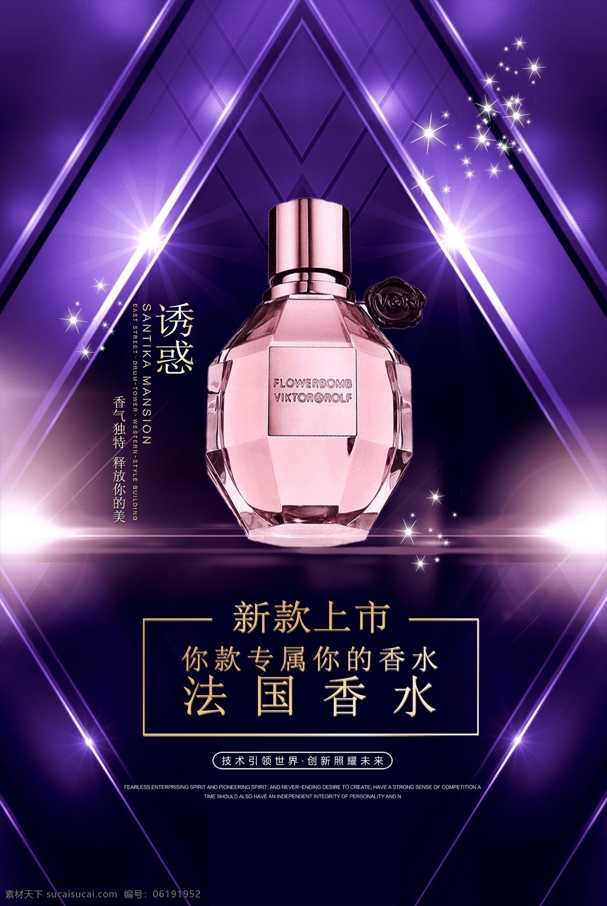 香水 美妆海报 护肤海报 防晒 周年庆 美妆大促 美妆店促销 学美妆 淘宝美妆 美容宣传单 美妆班 彩妆订制 彩妆 彩妆培训 淘宝彩妆 化妆品 彩妆广告 美妆广告 彩妆宣传 超级美妆节 美妆页面 化妆品网页 美妆电商 天猫美妆 美容院海报 美容广告 自然景观 自然风光