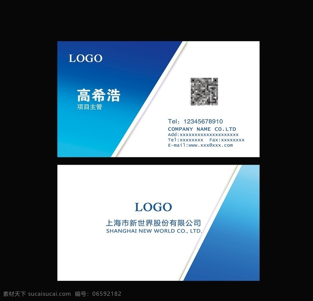 蓝色名片模板 蓝色名片 名片 企业名片 公司名片 经理名片 商务名片 高端名片 简约名片 简洁名片 高雅名片 高级名片 素雅名片 大气名片 艺术名片 创意名片 精致名片 名片模板 集团名片 科技名片 it名片 高档名片 商业名片 通迅名片 时尚名片 精品名片 高档名片系列 竖版名片 名片卡片 工作证 工卡 工作牌 分层