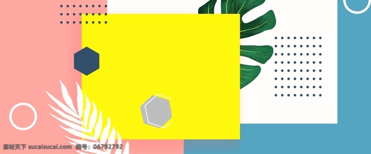 夏日 上 新 简约 几何 扁平 小 清新 特惠 背景 夏季 夏日上新 夏季新品 防晒 夏装 清凉一夏 初夏 上新 小清新 新品上市