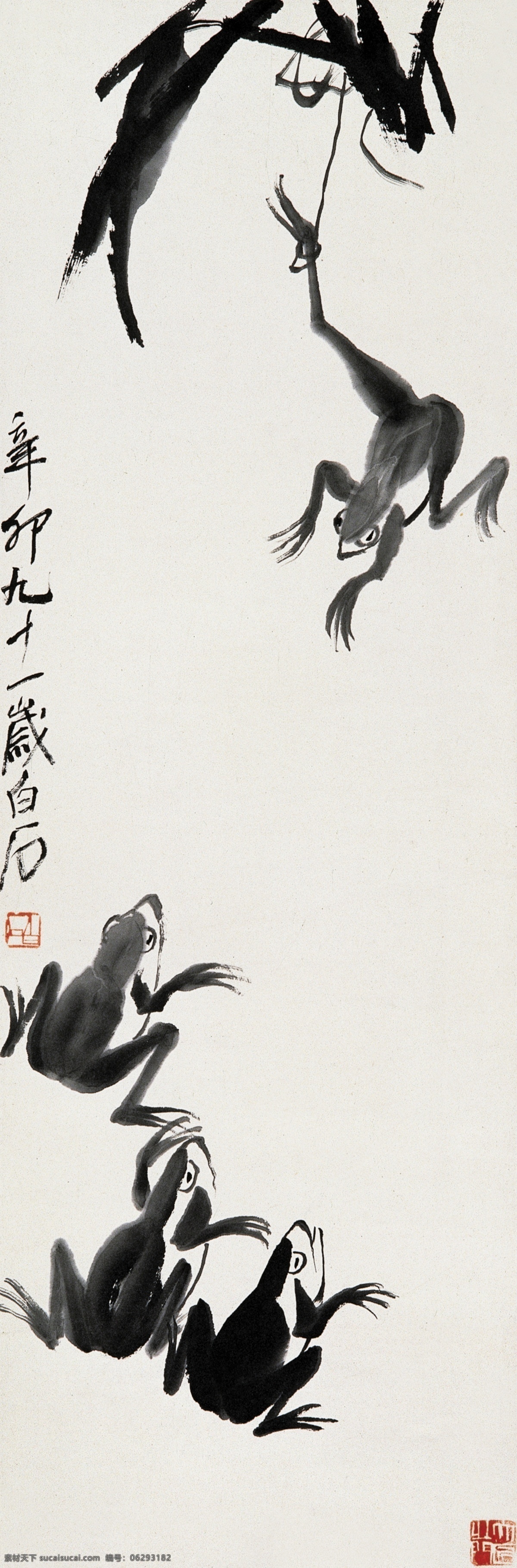 动物 工笔画 国画 绘画书法 齐白石 青蛙 书画 白石国画 齐璜 蛙泳 蛙跳 水墨画 白石老人 写意 文化艺术 印章 装饰素材 雕刻 图案