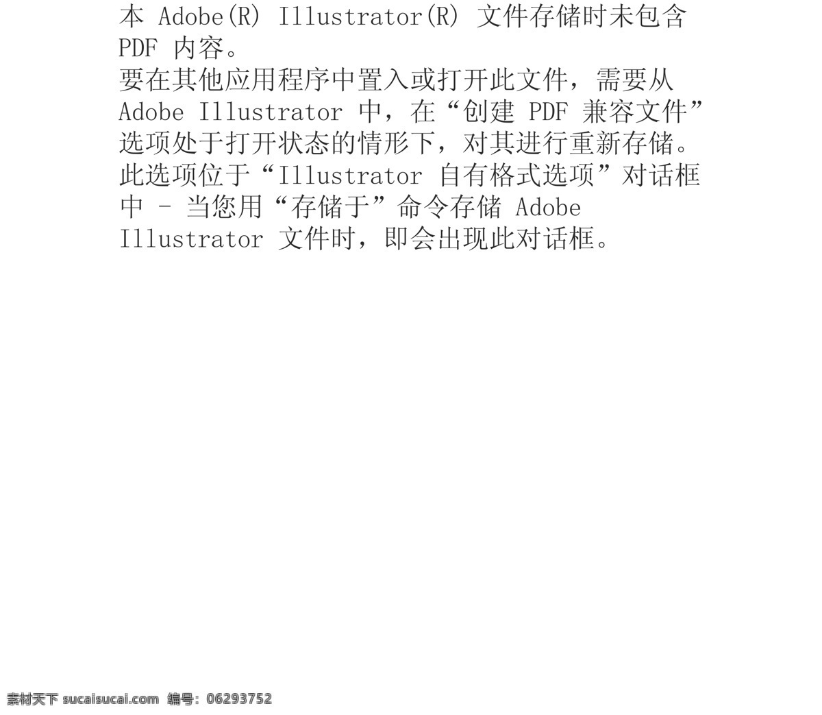 画册设计 通讯 dm 精美 杂志 矢量 模板下载 dm刊 精美杂志 其他画册整套