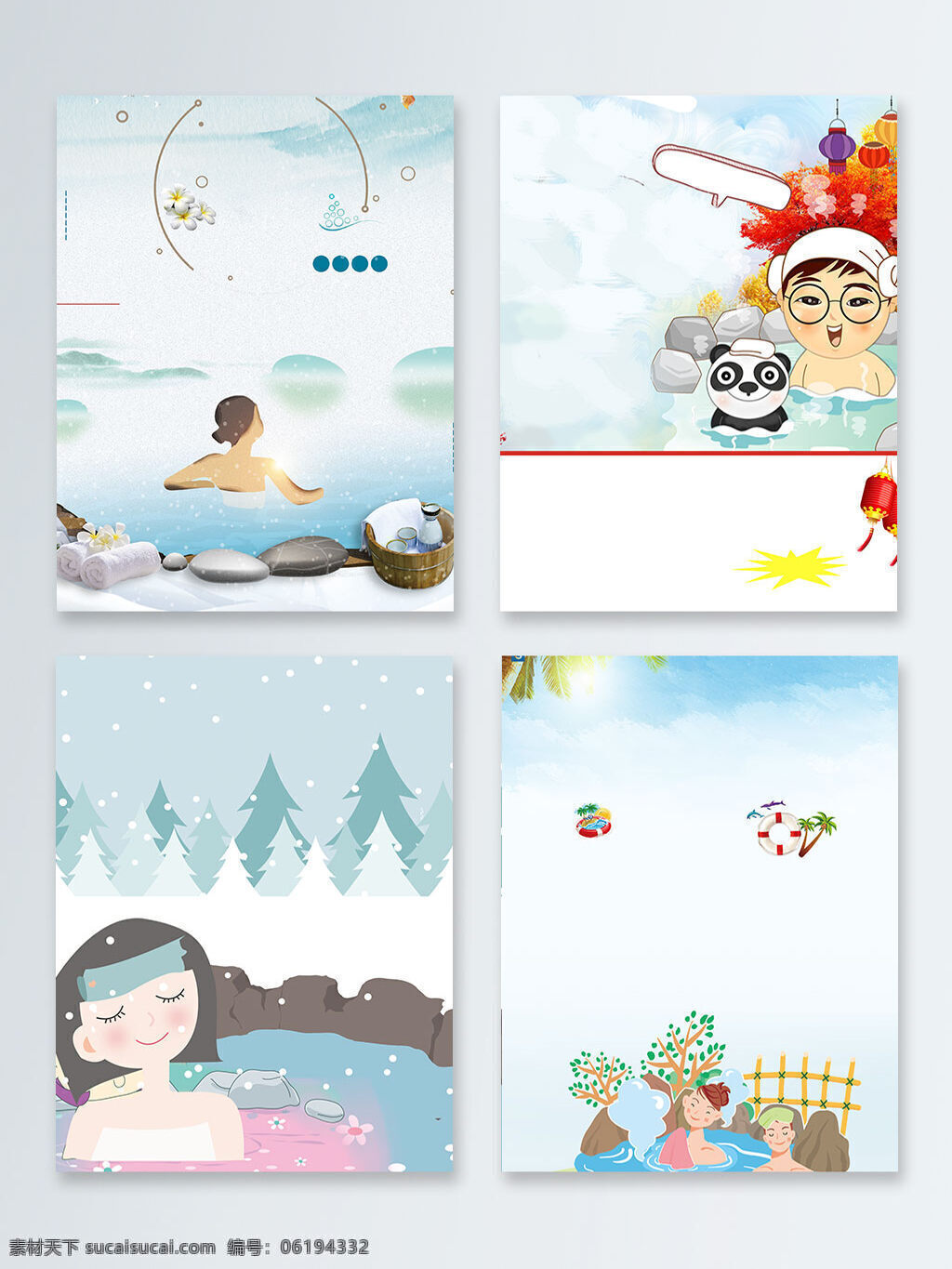 冬季 户外 温泉 旅游 广告 背景 图 花朵 树木 清新 广告背景 冬季下雪 女生 旅游攻略 冬季户外