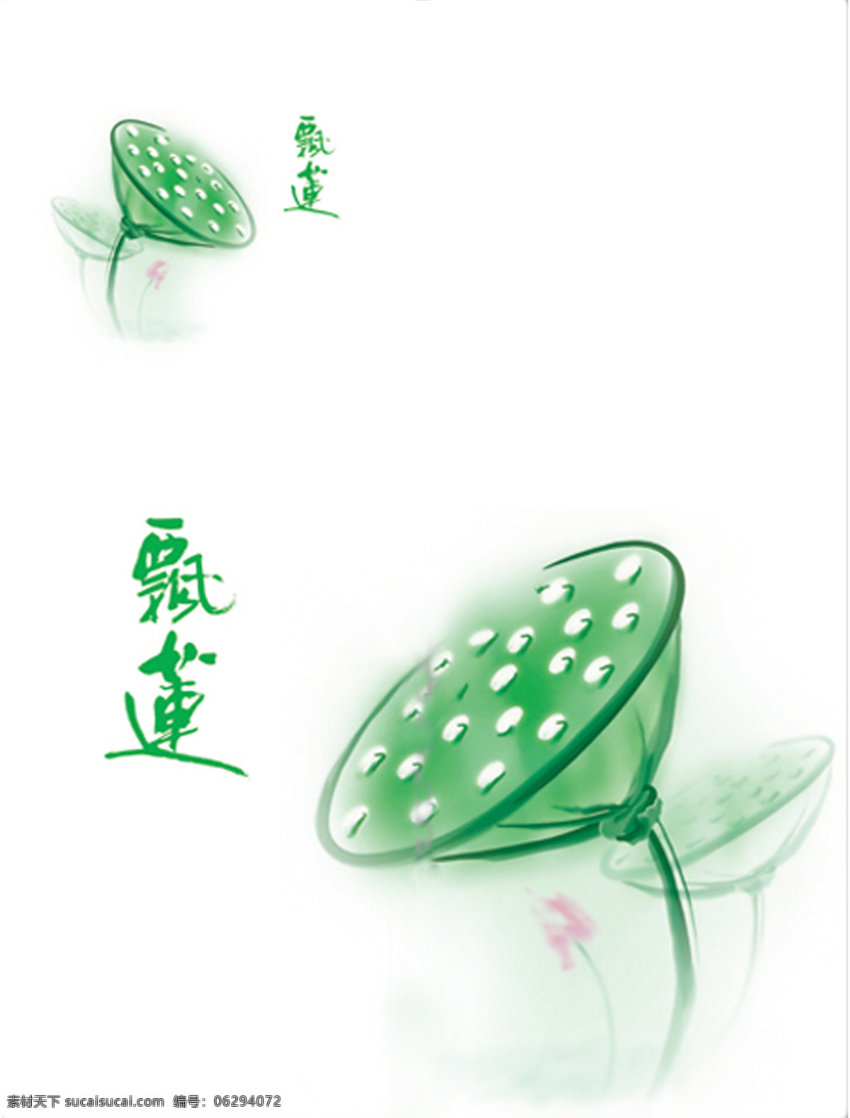 玻璃移门素材 古典怀旧 黑白抽象 幻彩花纹 两门图 热门行业 移门大全 移门矢量素材 移门矢量图 移门矢量图片 飘莲 移门图片 移门图案 移门图片库 移门素材 装饰素材