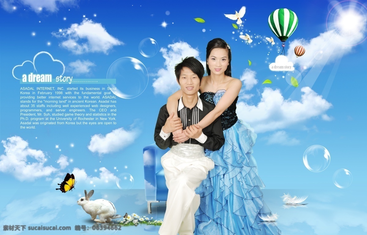蓝天白云 蓝 天白云 婚庆海报 蝴蝶 兔子 鸽子 气泡 计生展板 展板背景 背景 蓝色背景 白云背景 一年四季