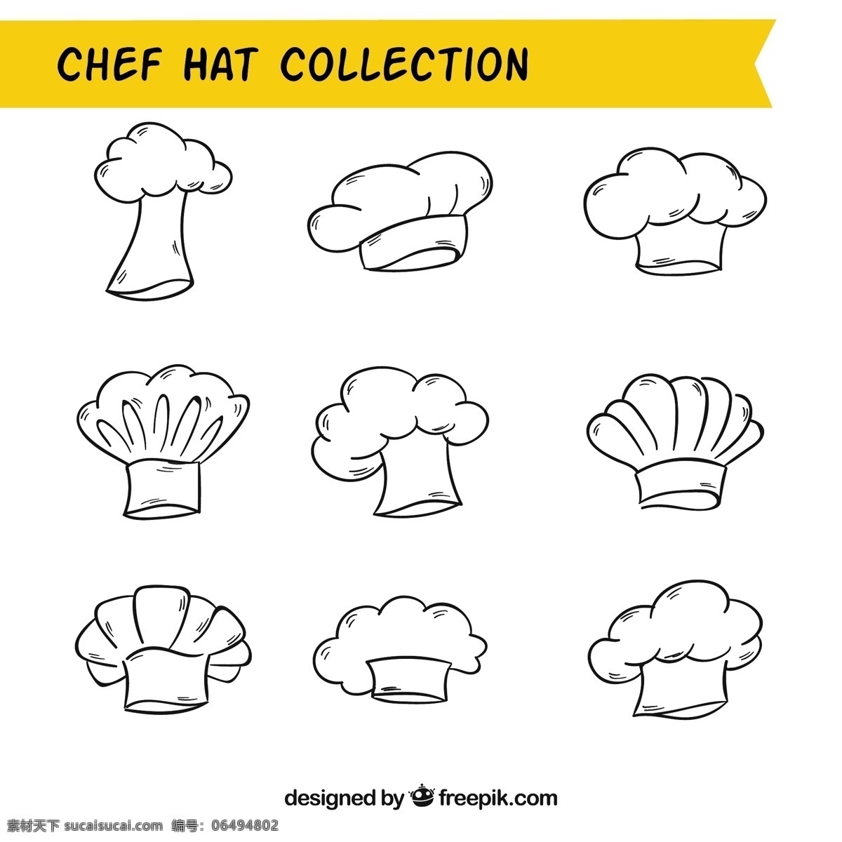 手绘 不同 厨师 帽子 矢量 不同设计的 厨师帽子 矢量素材