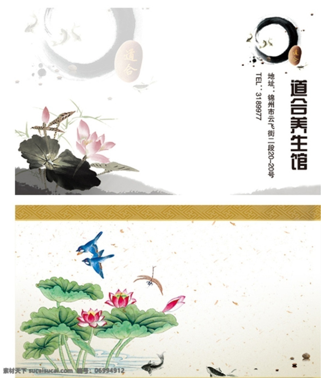 中国风名片 企业名片 印刷名片 个性名片 公司名 名片卡片 名片集 名片 名片素材下载 高档名片 高档大气 简洁名片