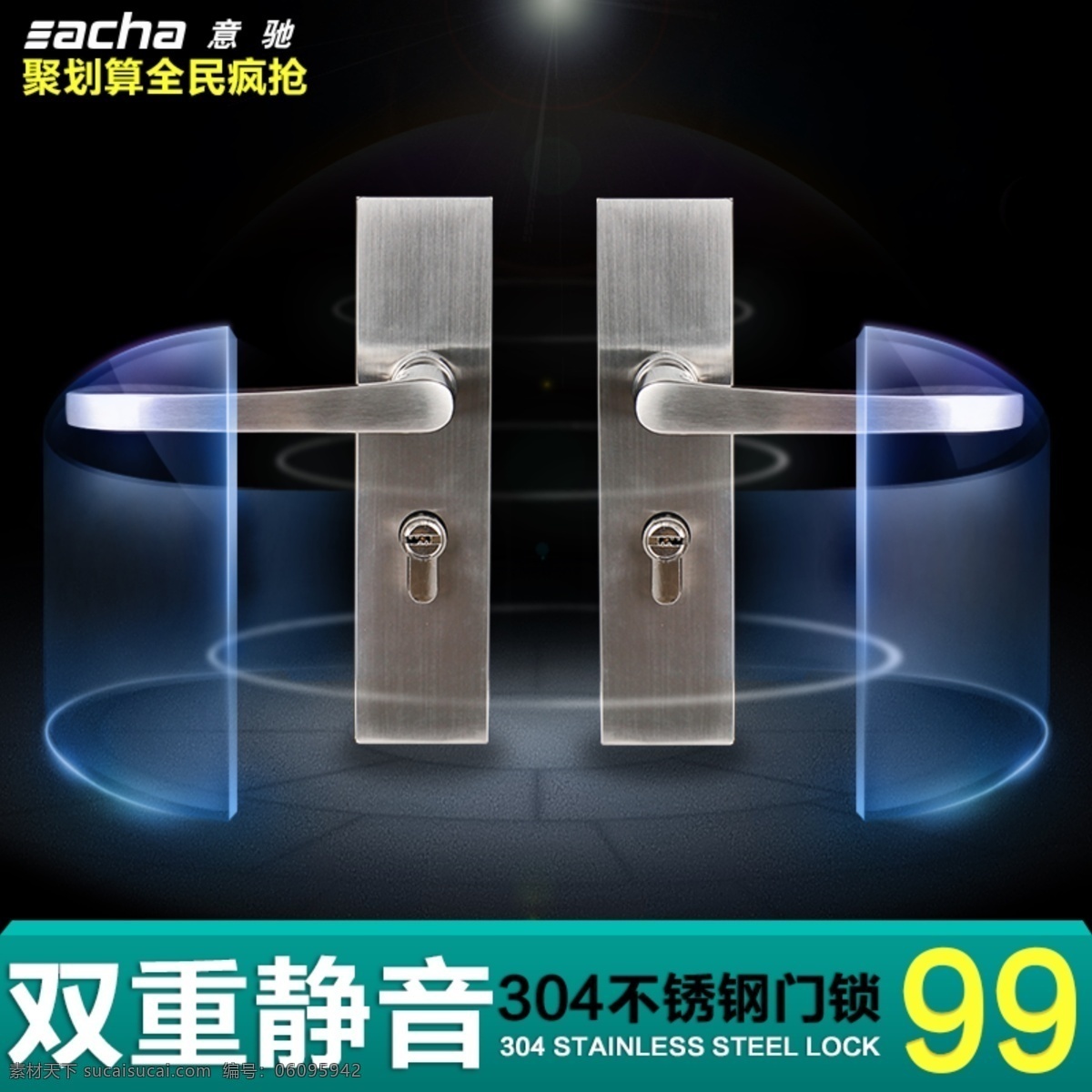 淘宝五金主图 淘宝 五金 淘宝素材 淘宝设计 淘宝模板下载 黑色