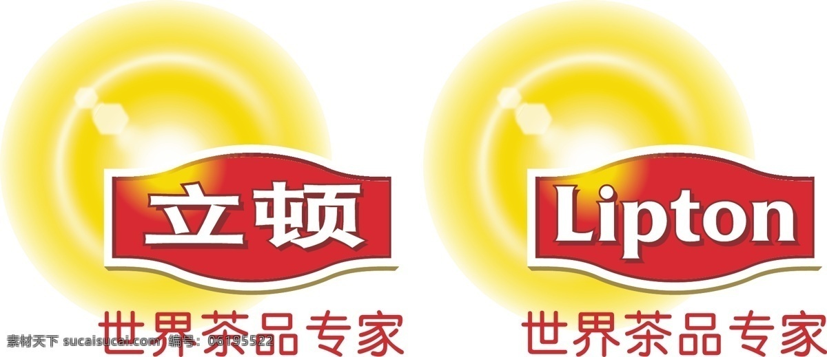 标识标志图标 标志 立顿 奶茶 企业 logo 世界 专家 矢量 模板下载 茶品 lipton psd源文件 logo设计