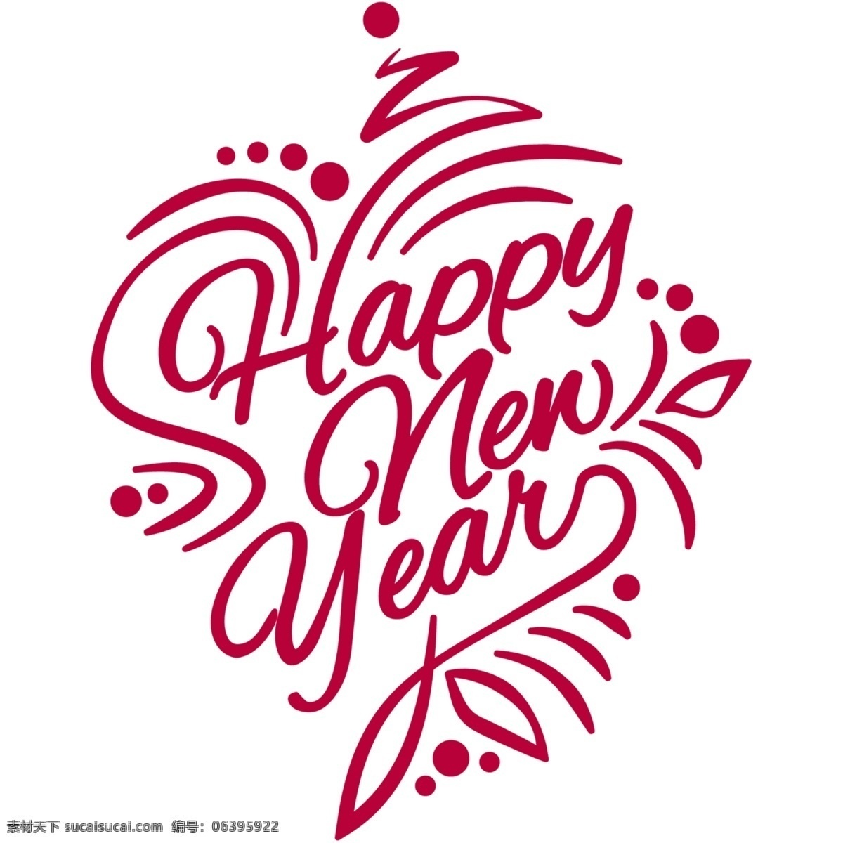 英文素材 新年快乐 英文新年快乐 新年好 英文新年好