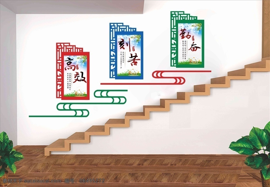 红色文化 革命文化墙 革命遗址 革命遗址照片 文化墙 学校文化墙 文化艺术