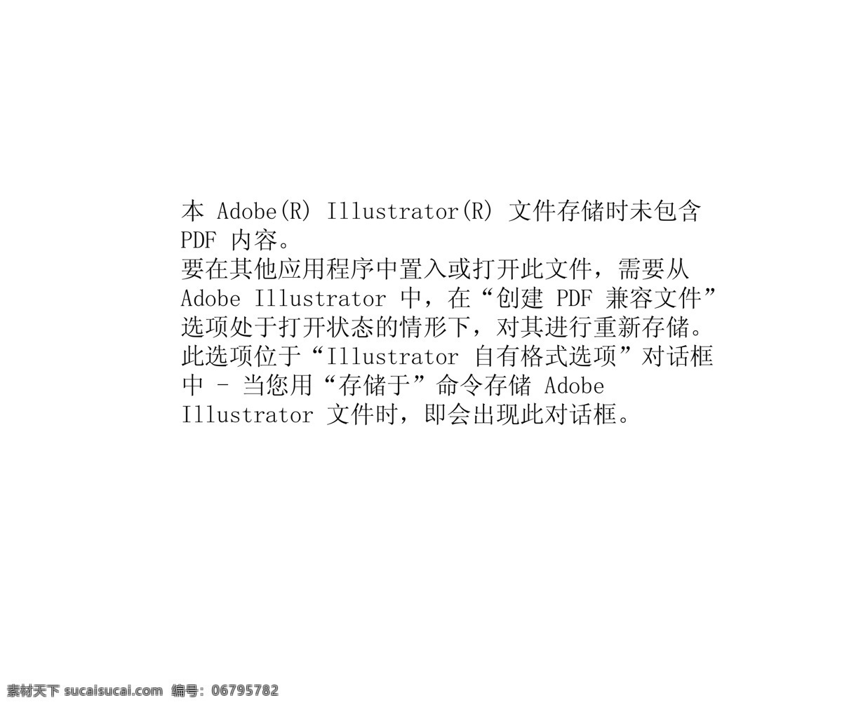 进出图标 前门进 后门出 小熊 企鹅 图标 飞机 轻气球 标识标志图标 矢量