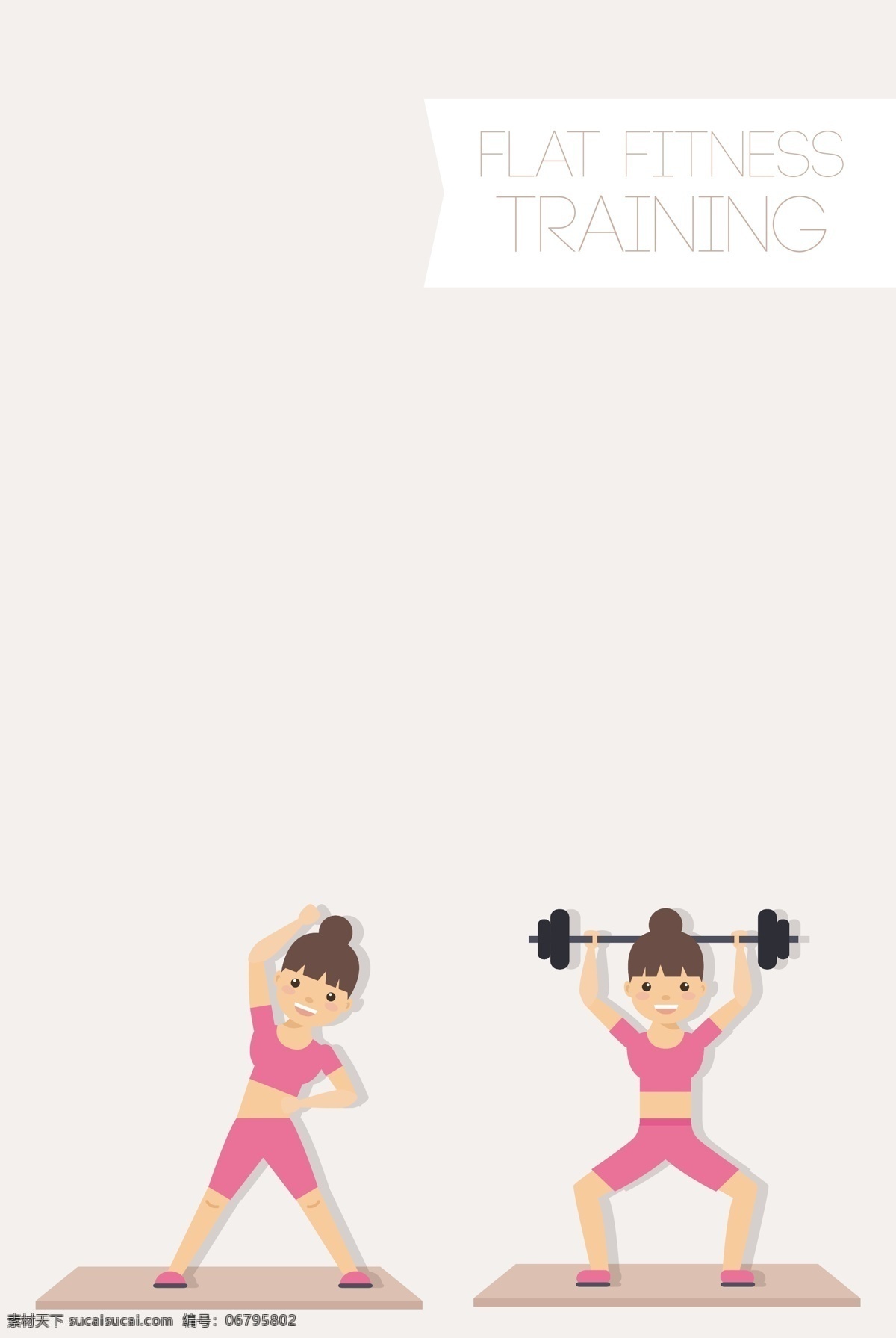 锻炼 健身 运动 健康 海报 背景 动作 健身房 矢量 人物 开心