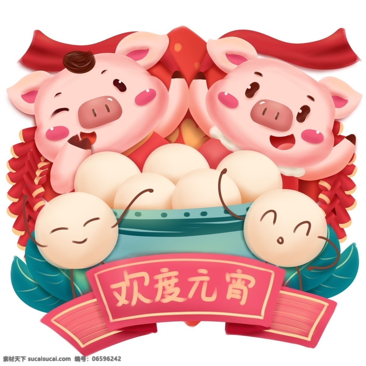 手绘 卡通 猪年 动物 形象 新春 欢度 元宵 商用 可爱 春节 喜庆 插画 小猪 新年 过年 正月十五 汤丸 插图 配图 元素