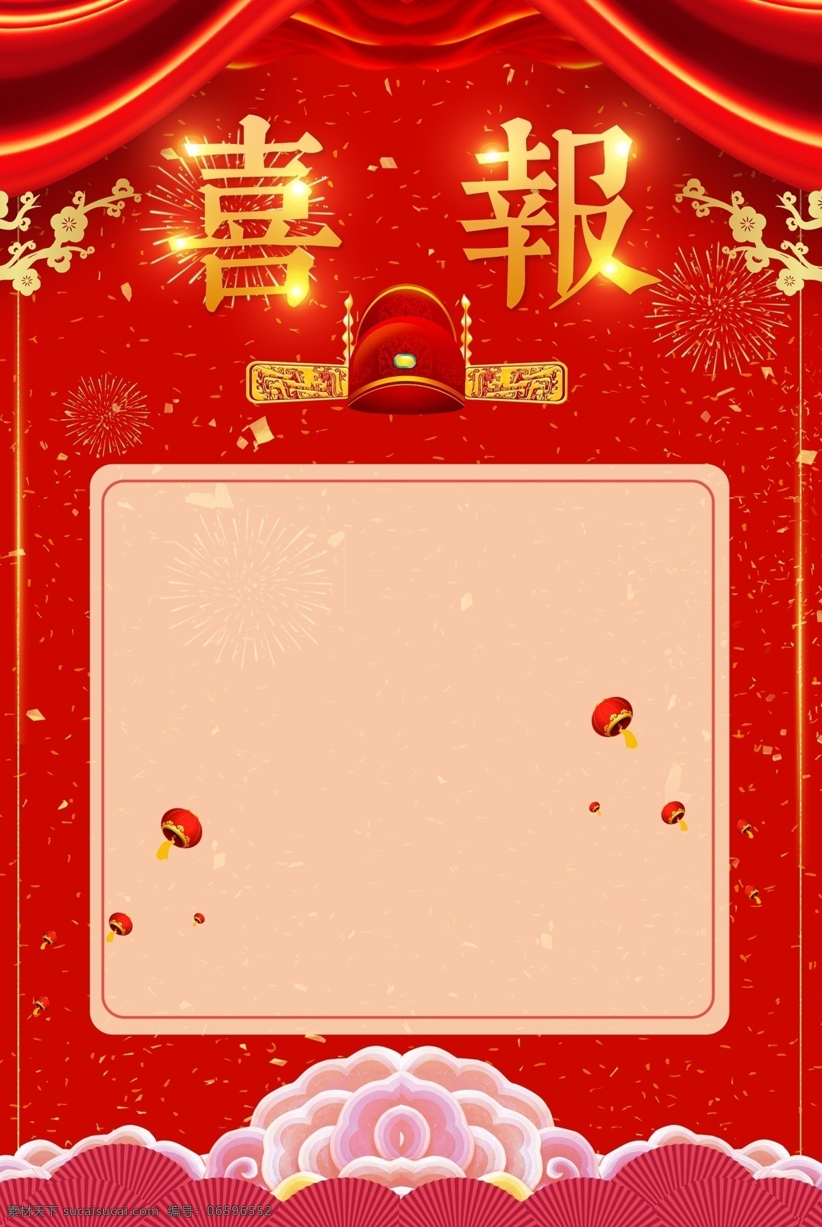 业绩榜单 荣誉榜 荣誉榜展板 荣誉榜宣传栏 荣誉排行榜 荣誉展板 荣誉宣传栏 荣誉排名 光荣榜 荣誉榜海报 员工荣誉榜 企业荣誉榜 销售荣誉榜 年度荣誉榜 月度荣誉榜 销售排行榜 排行榜 龙虎榜 荣誉栏 公司荣誉 荣誉展示 公告栏 风云榜 业绩榜 荣誉比赛 精英榜 冠军榜 企业荣誉 榜单 优秀员工 员工风采 底纹边框 其他素材