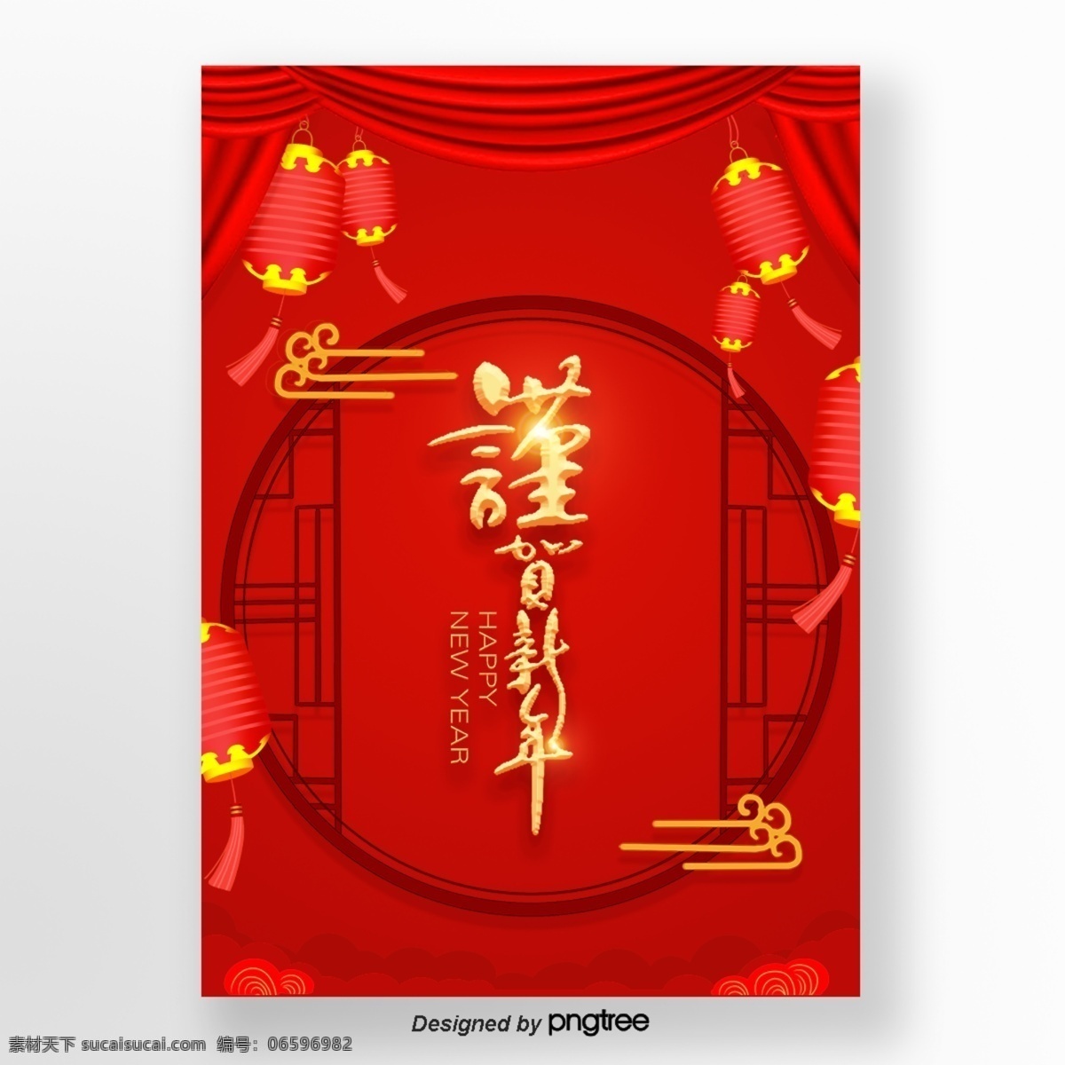 中国 传统 新年 红色 近 河 海报 纹理 上运 灯笼 帧