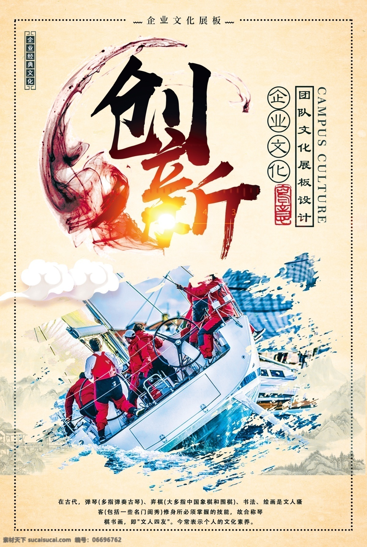励志宣传展板 励志海报 励志图片 励志故事 励志人物 励志广告 学校励志文化 励志文化 校园励志展板 学校励志展板 立志 立志展板 企业励志展板 企业励志 国学励志 励志国学 国学励志经典 中国风励志 励志挂画 励志标语 励志小故事 励志名言 励志格言 励志修身 班级励志展板 校园展板 logo设计