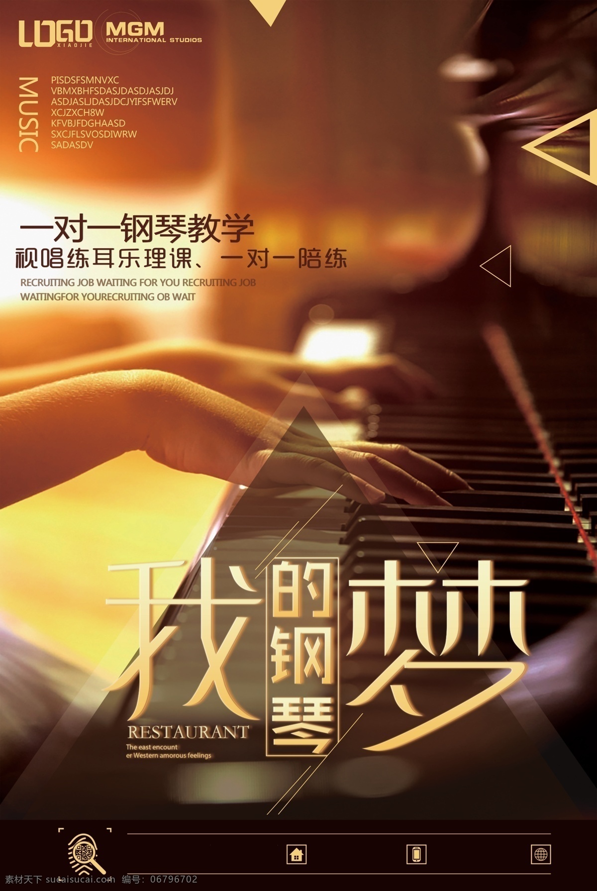 钢琴海报 钢琴培训 少儿钢琴 钢琴招生 琴行 音乐会海报 钢琴家教 钢琴班 钢琴培训中心 音乐会 钢琴演奏 钢琴辅导班 钢琴教学 钢琴学校 少儿钢琴班 钢琴展架 琴行海报 儿童钢琴班 音乐培训海报 钢琴展板 钢琴广告 钢琴传单 音乐培训 钢琴暑假班 电钢琴 钢琴考级 音乐海报