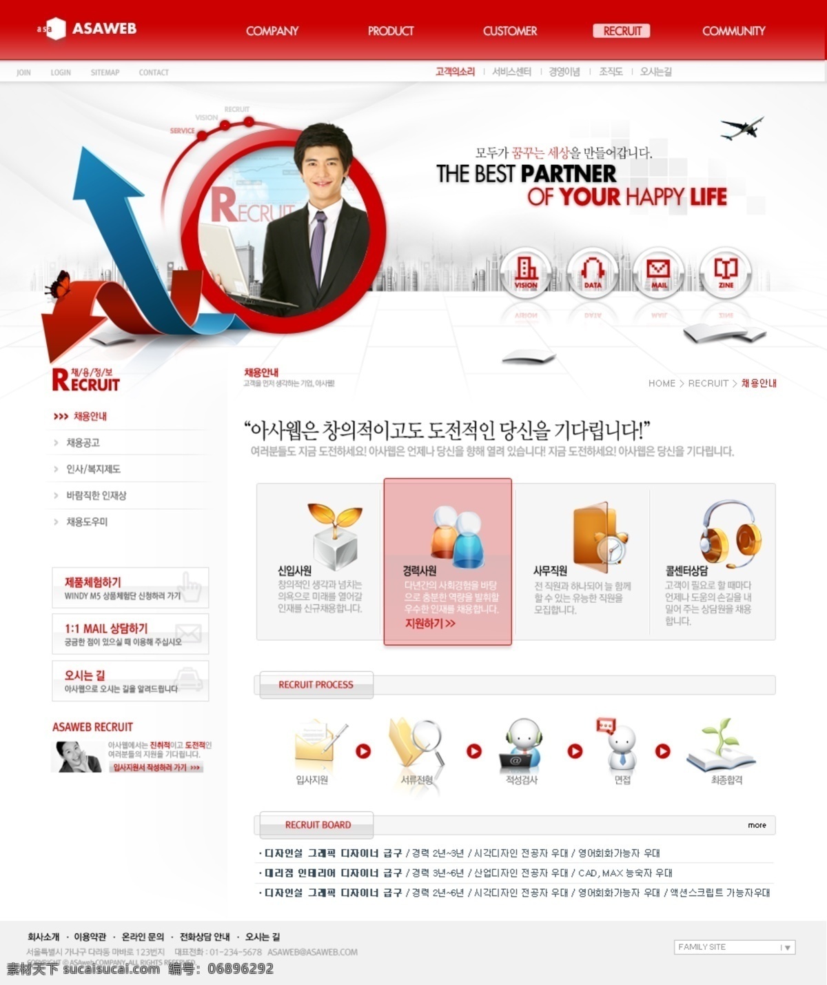 ui设计 公司网页 韩国网页 界面设计 企业网站 网页 网页版式 网页模板 网页设计 网页设计模板 网站设计模板 公司策划 网站设计 网页素材