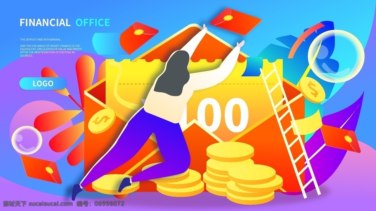 金融 理财 红包 金币 中奖 福利 代金券 渐变 插画 矢量图 banner 促销 app闪屏 启动页 手机配图 手机壁纸 朋友圈配图 公众号配图 手绘 文章配图 活动 送金币 送福利 流体渐变