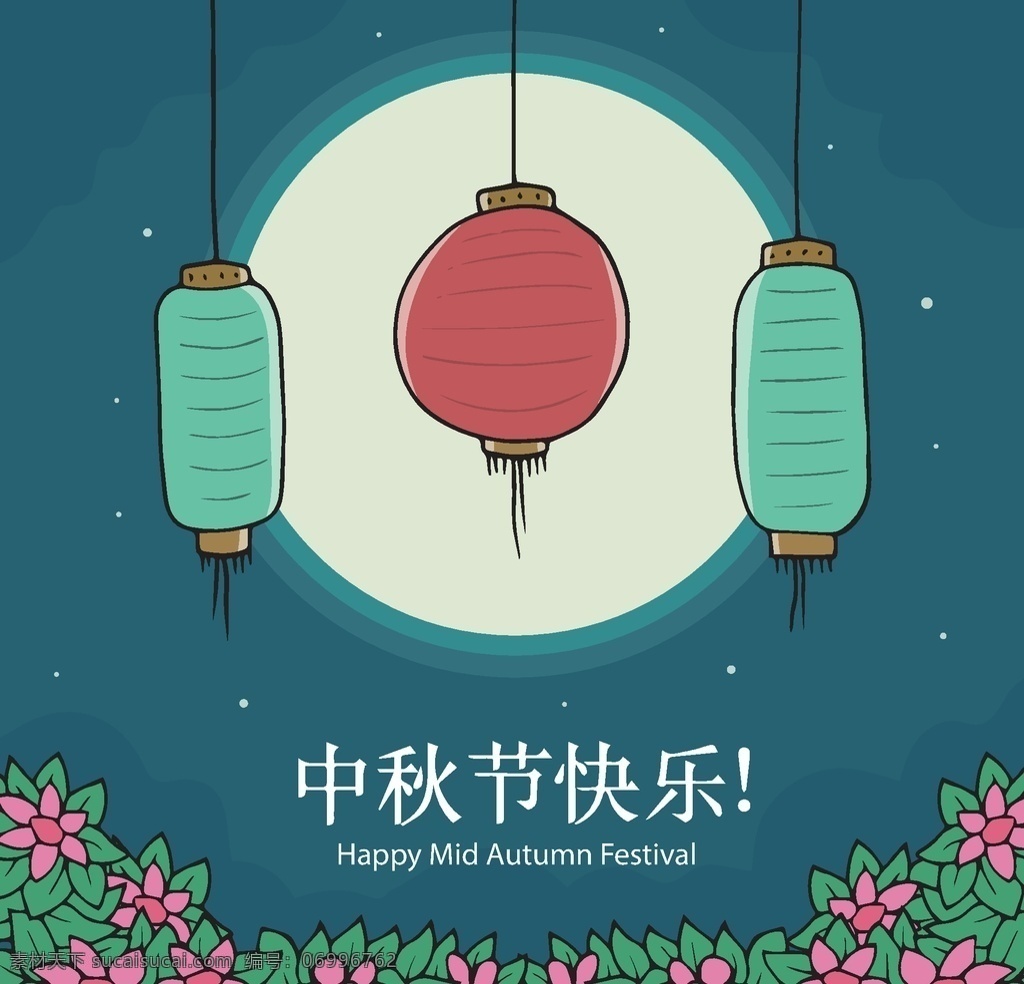 中秋 插画 矢量 中秋节素材 中秋元素 玉兔 兔子 小兔子 中秋节兔子 中秋节玉兔 中秋节 中秋节海报 八月十五 嫦娥奔月 中秋佳节 月宫 明月 圆月 月饼 花好月圆 天灯 灯笼 中国风 中秋节元素 中秋插画 手绘中秋 中秋矢量 中秋团圆 中秋舞台背景 喜迎中秋节 中秋门楼 中秋节背景 团圆