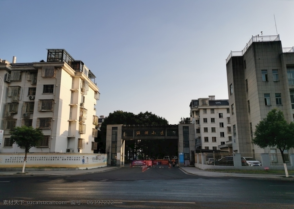 小区门口图片 住宅 楼房 城市 小区 建筑 内景 蓝天 嵊州 丽湖小区 自然景观 建筑景观