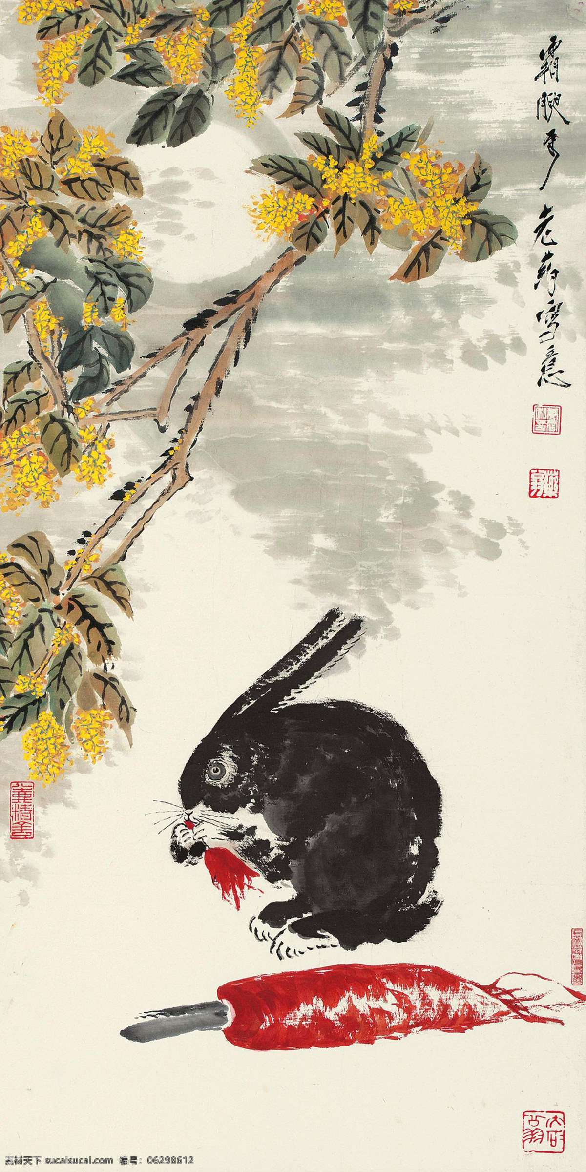 月宫图 唐云 国画 兔子 小兔 萝卜 月宫 写意 水墨画 花鸟 中国画 绘画书法 文化艺术 白色