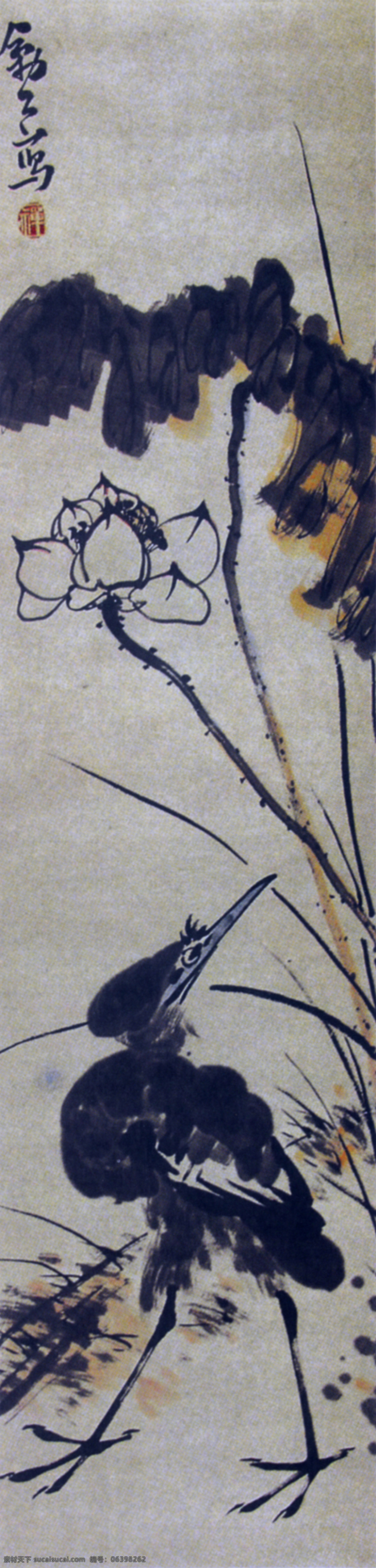 春夏秋冬 夏 大师 国画 绘画 书法 文化艺术 作品 李苦禅