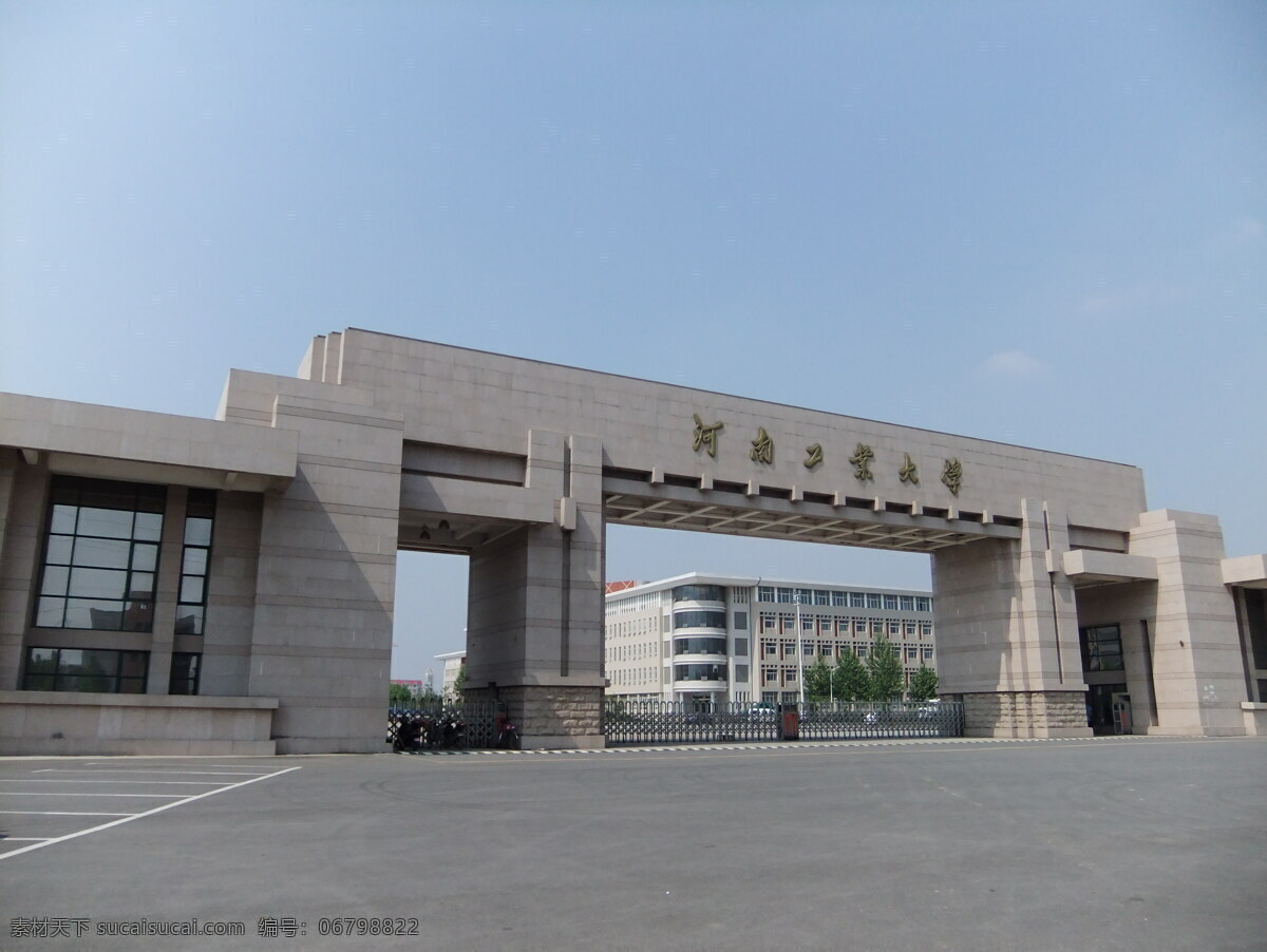 河南 工业大学 大门 学校 河南工业大学 大学 建筑摄影 建筑园林