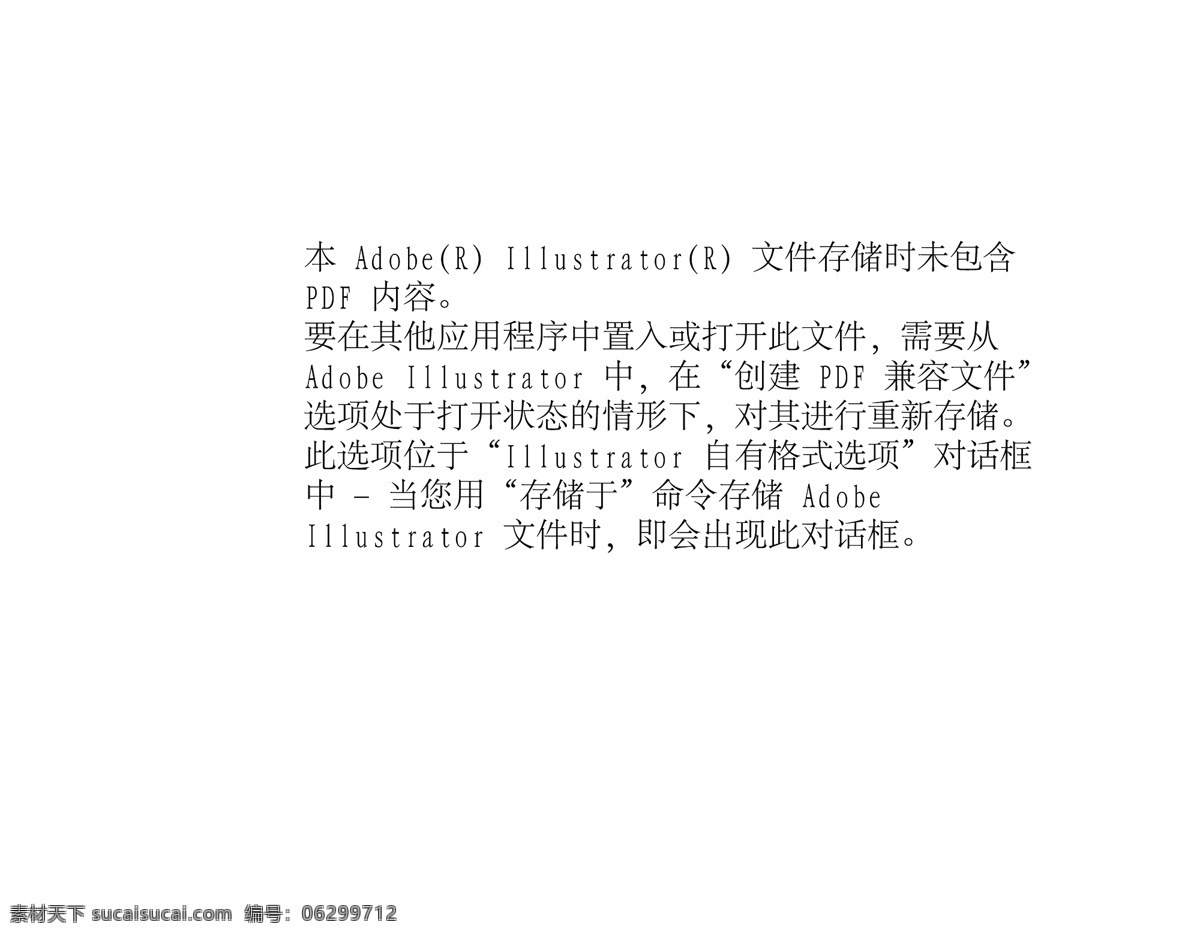 路易 乐 图 矢量 logo 标识标志图标 路易乐图 路易拉图 葡萄酒品牌 louis latour psd源文件 logo设计