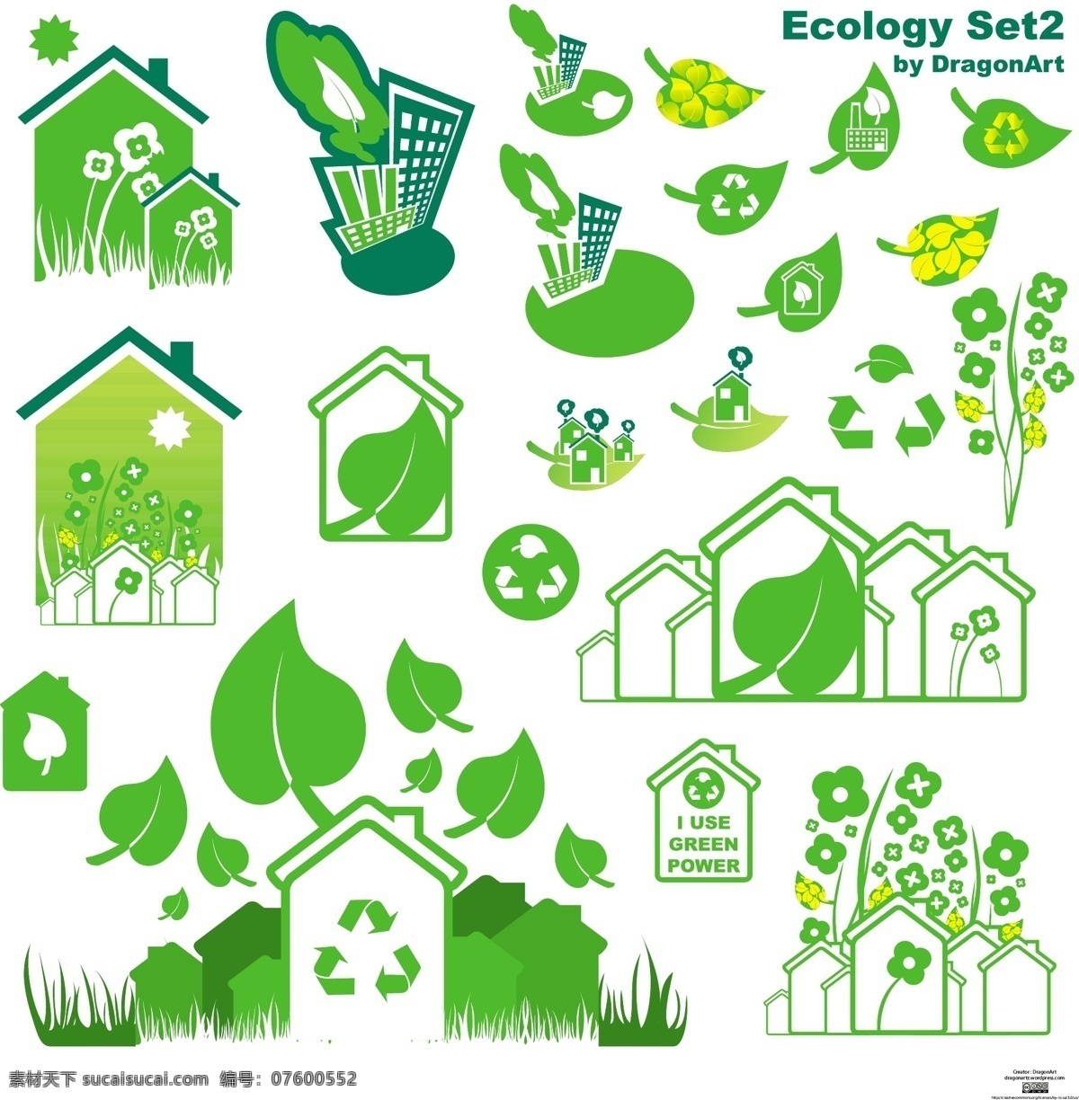 绿色环保 促销 房子 环保 树叶 绿色环保促销 循环使用 矢量图