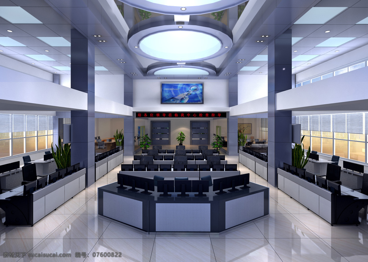 指挥 中心 大型 环境设计 室内设计 指挥中心设计 指挥控制中心 家居装饰素材