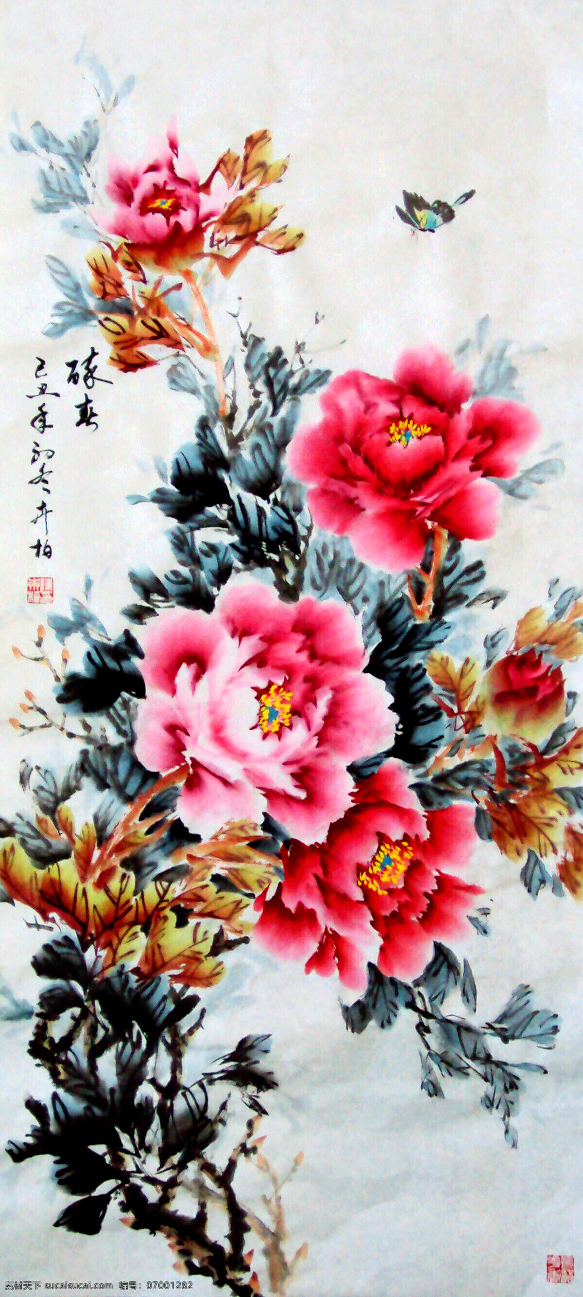 花香蝶舞 绘画 中国画 彩墨画 花鸟画 现代国画 国花 牡丹花 红牡丹 芳香 绿叶 蝴蝶 国画艺术 书法 印章 国画牡丹2 绘画书法 文化艺术