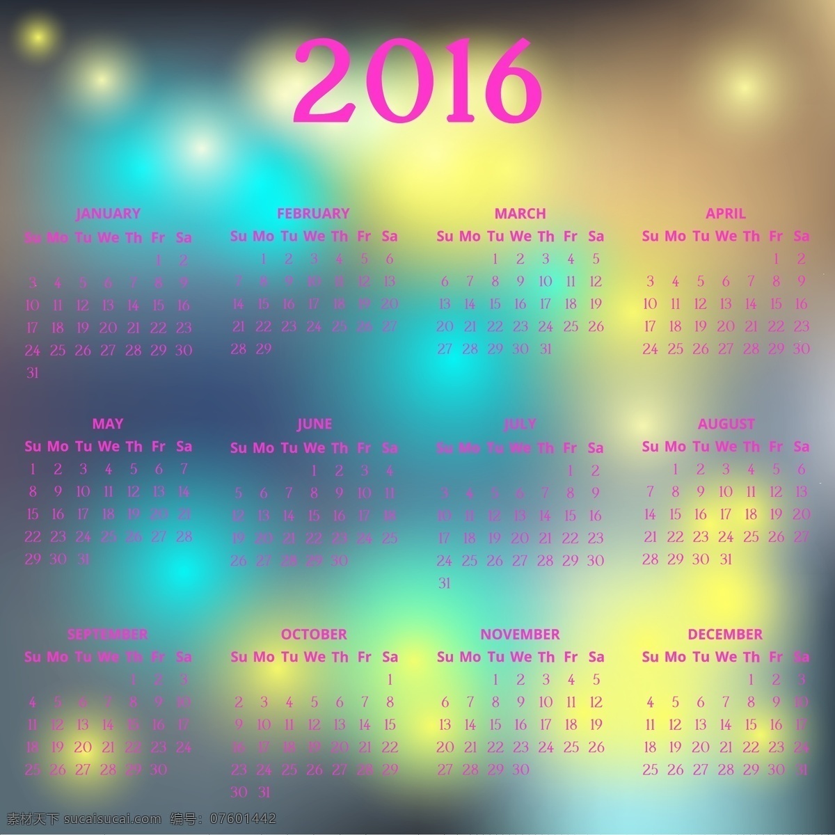 缤纷 背景 2016 日历 calendar 创意日历 彩色日历 日历台历 矢量素材 青色 天蓝色