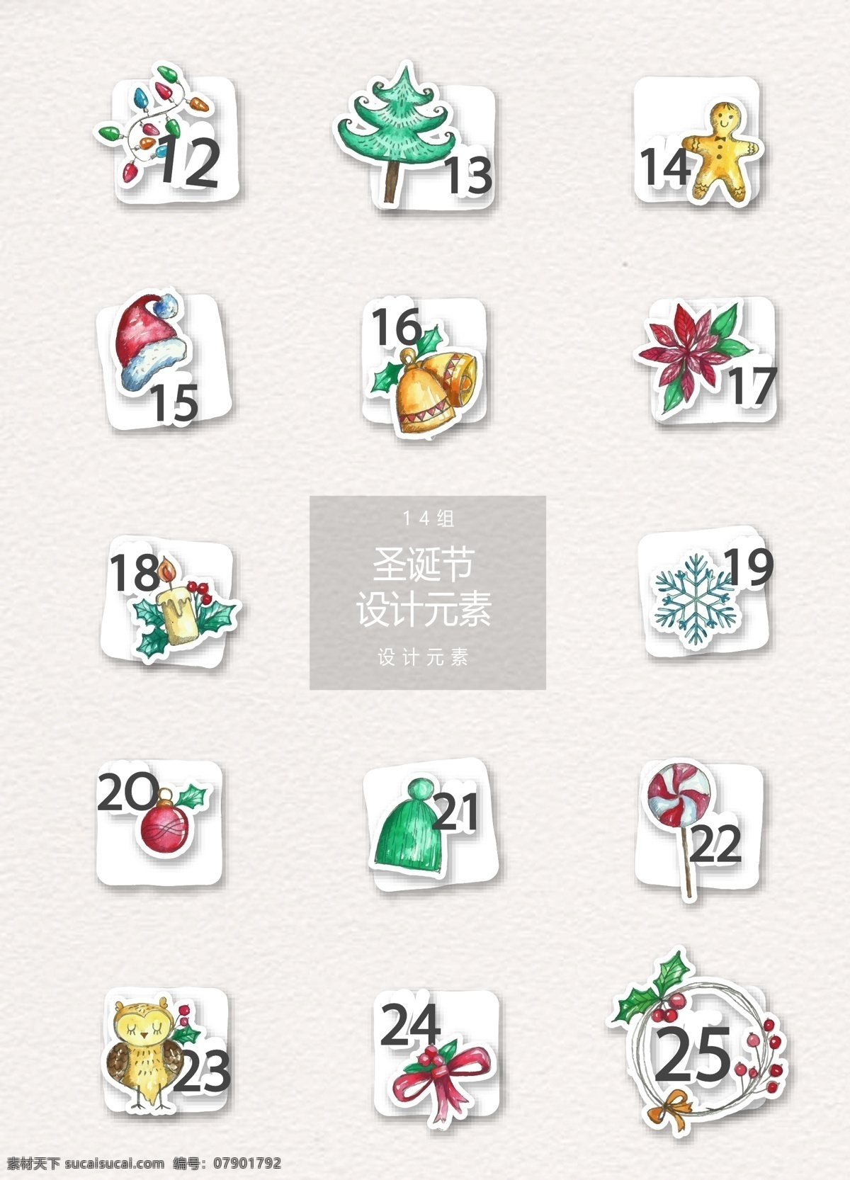 圣诞节 创意 数字 元素 圣诞树 灯 雪花 蝴蝶结 设计元素 圣诞节数字 圣诞 圣诞数字 创意数字 数字设计 水彩 圣诞帽 灯饰 姜饼人 蜡烛 铃铛 猫头鹰
