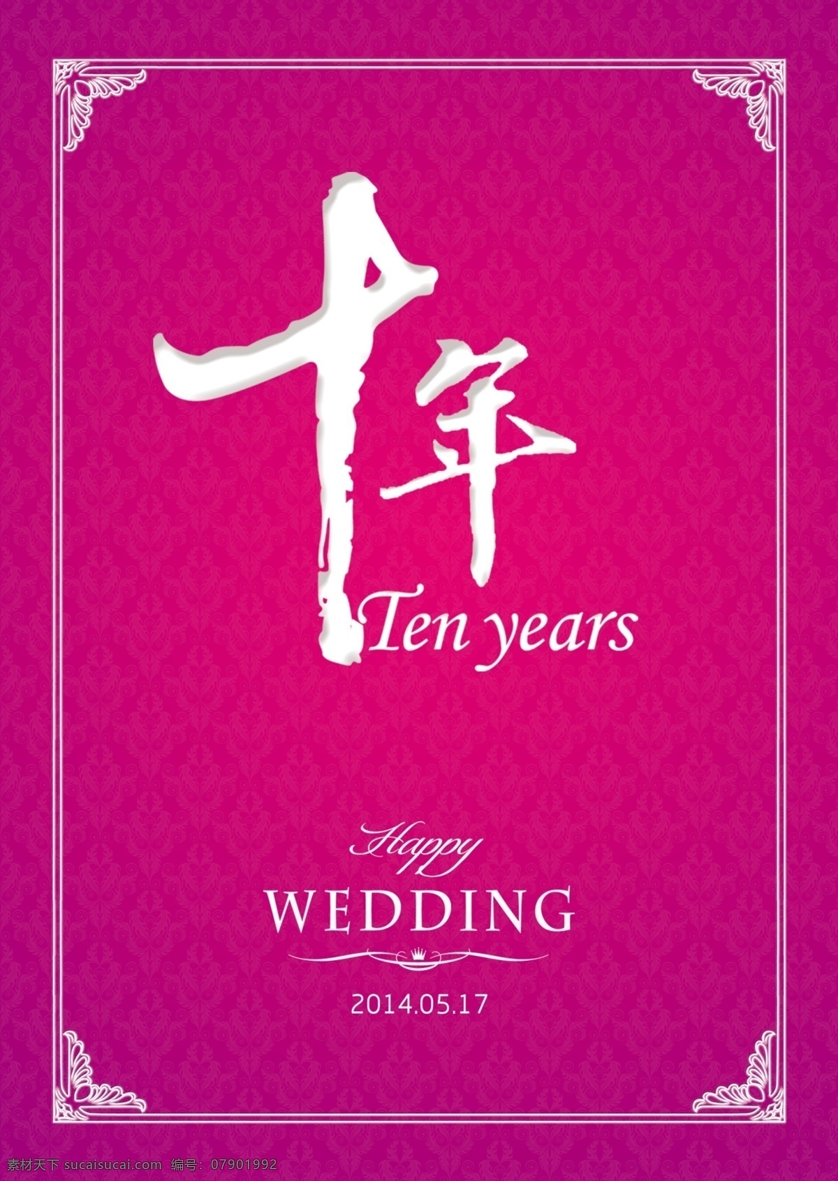 婚礼 主题 迎宾 牌 婚礼主题 迎宾牌 婚礼主题牌 婚礼席位图 婚礼迎宾 婚礼指示牌 婚礼导视 路牌 水墨花朵 水彩花朵 共享 婚礼logo logo