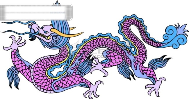 精品 传统文化 原图 龙 龙纹图案 中国龙 矢量图 其他矢量图