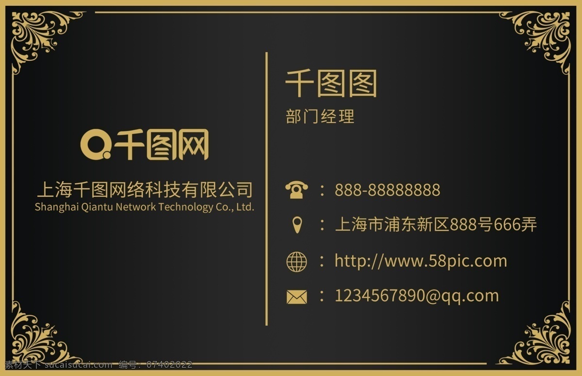 简约 黑金 高档 大气 商务 名片 高端 线条 欧式 花纹 极简
