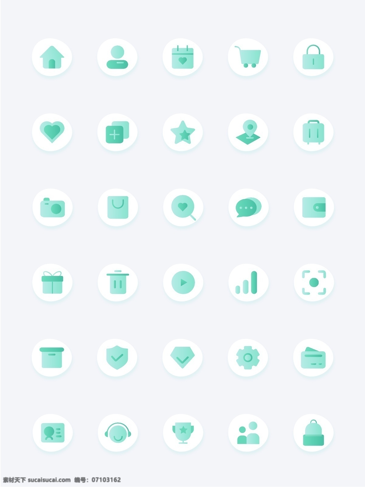 商城 购物 app 系列 icon 图标 商城图标 日期图标 购物icon 礼物 钱包 用户 多色图标