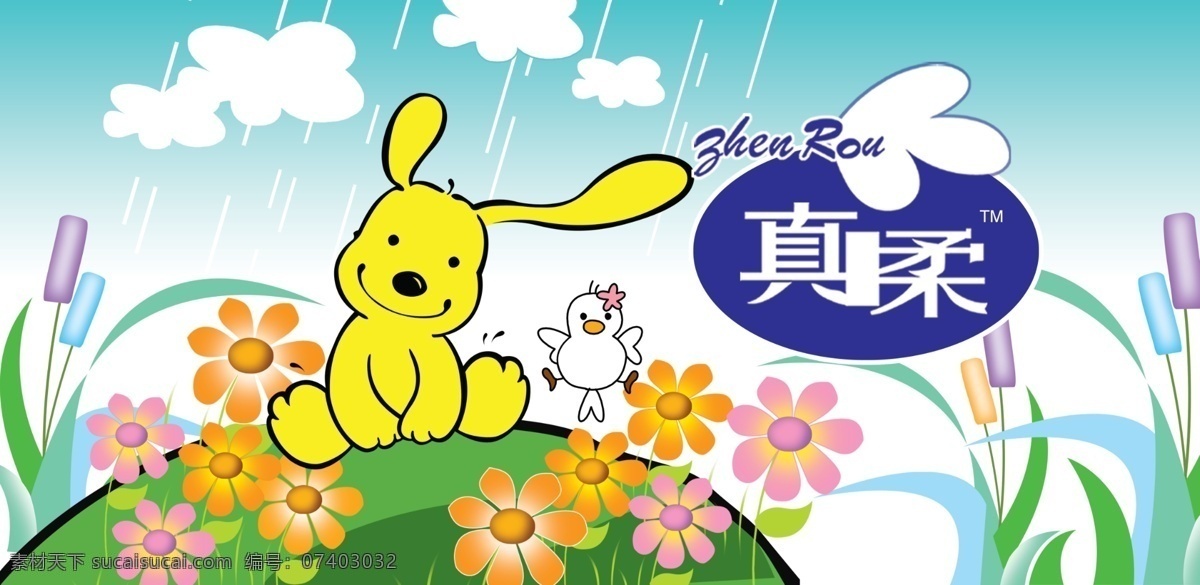 卡通 风格 纸品 包装 psd素材 包装设计 花朵 兔子 卡通风格包装 纸品包装 psd源文件