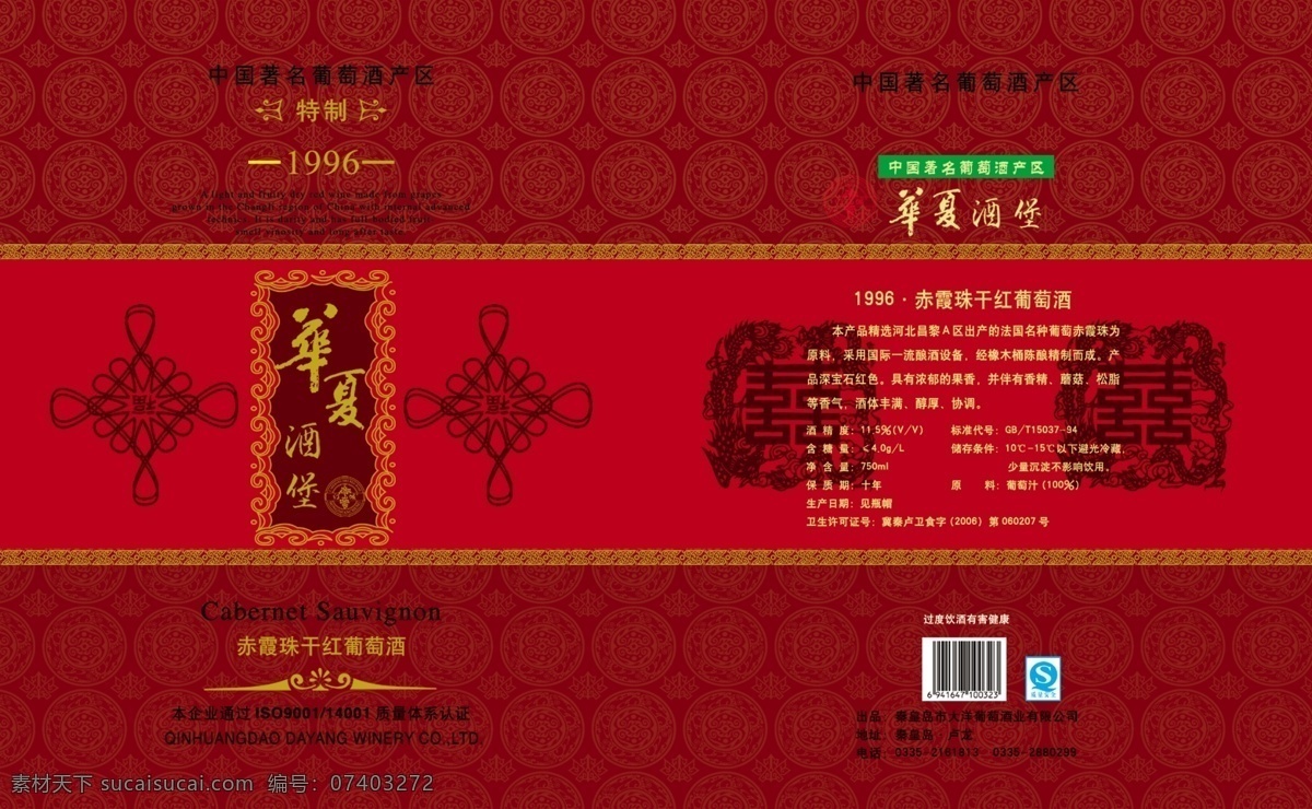 画册 封面 vi 广告设计模板 画册封面 画册设计 渐变 企业 源文件 彩页 模板下载 画 册 海报 宣传海报 宣传单 dm